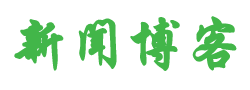 遵义市新闻网